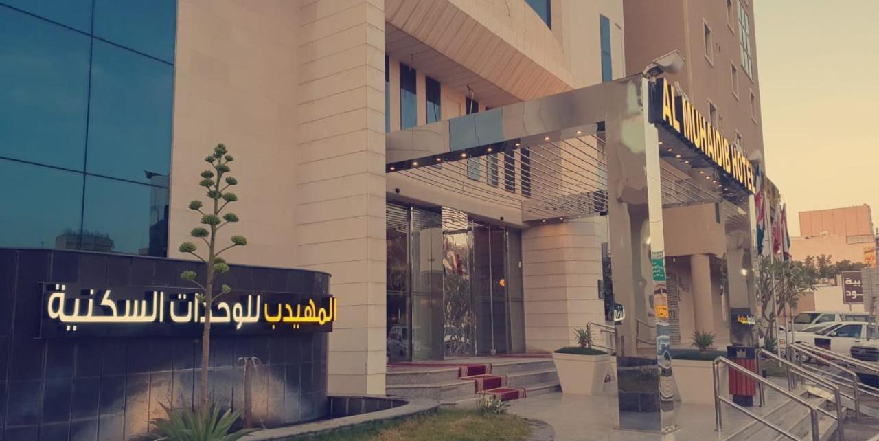شقة فندقية المهيدب الملز - الجامعة الرياض
