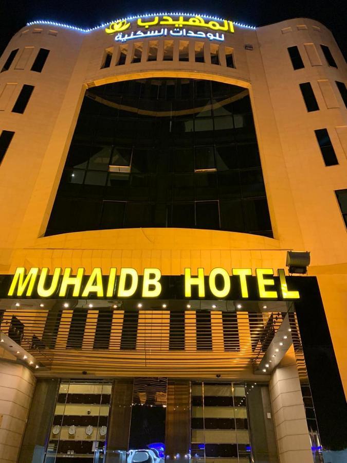 المهيدب الملز - الجامعة شقة فندقية 3*