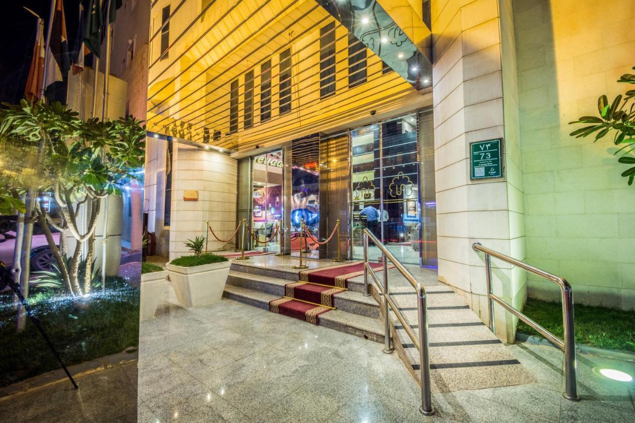 Aparthotel Al Muhaidb Al Malaz - Al Jamiah 3*